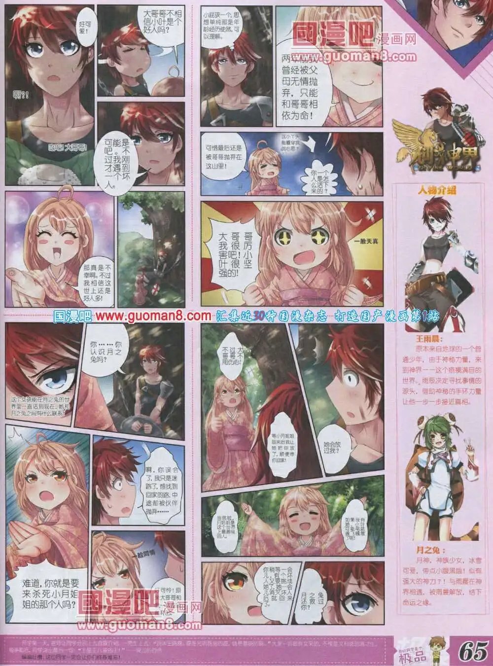 第4期