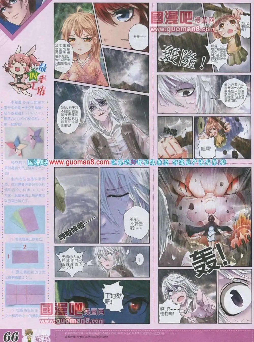 第4期