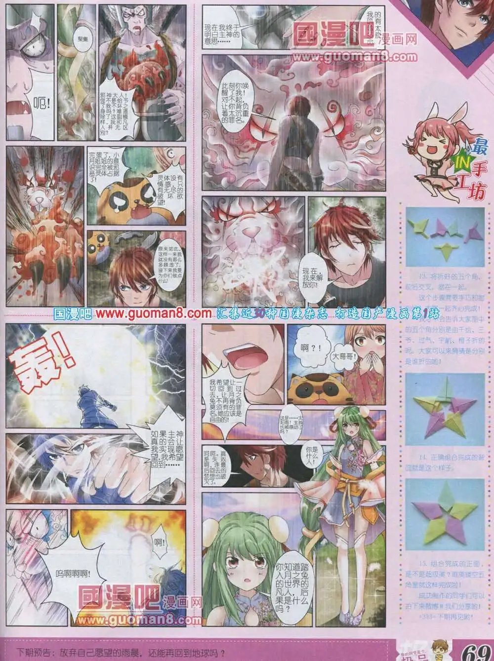 第4期