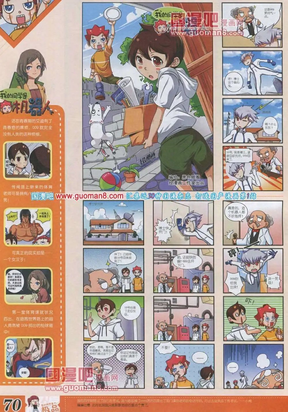 第4期