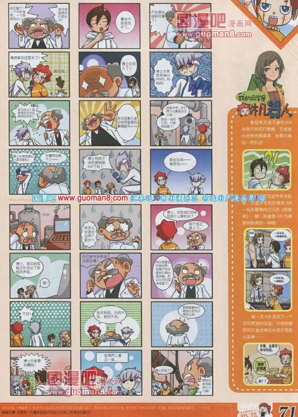 第4期