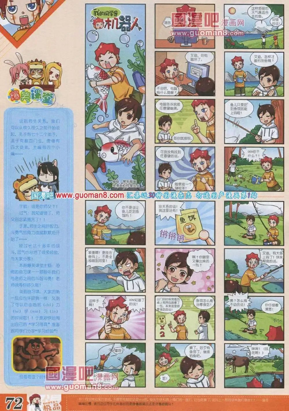 第4期