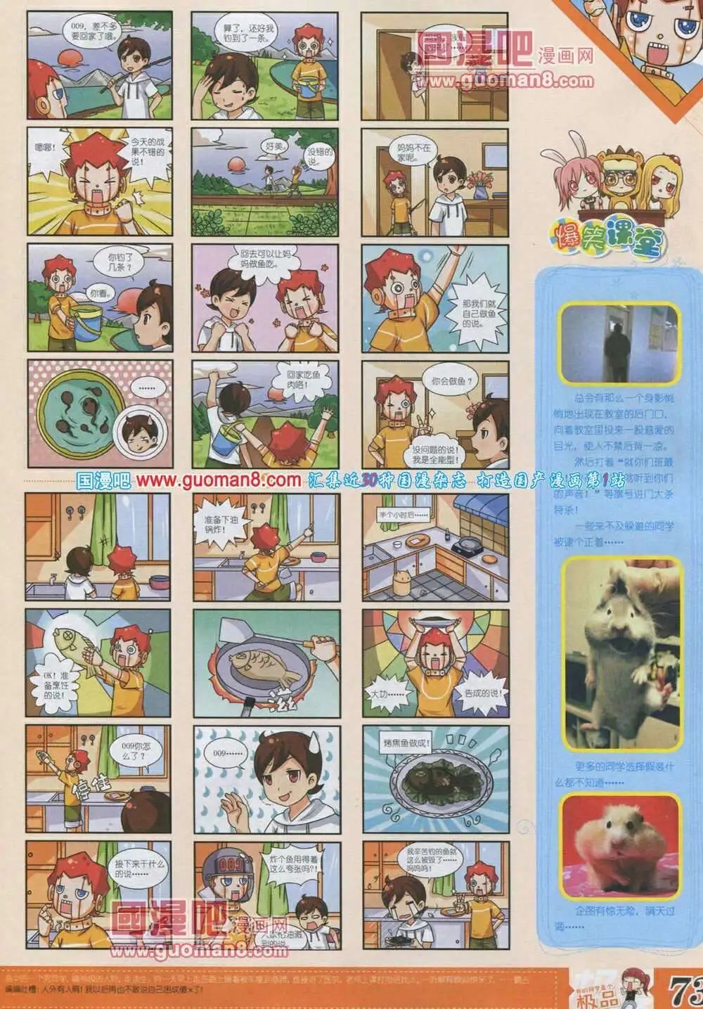 第4期