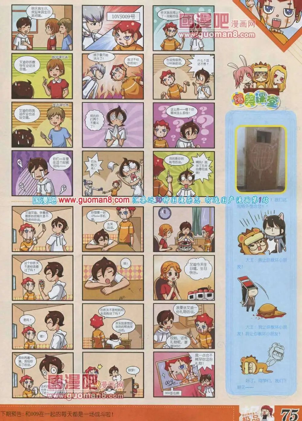 第4期