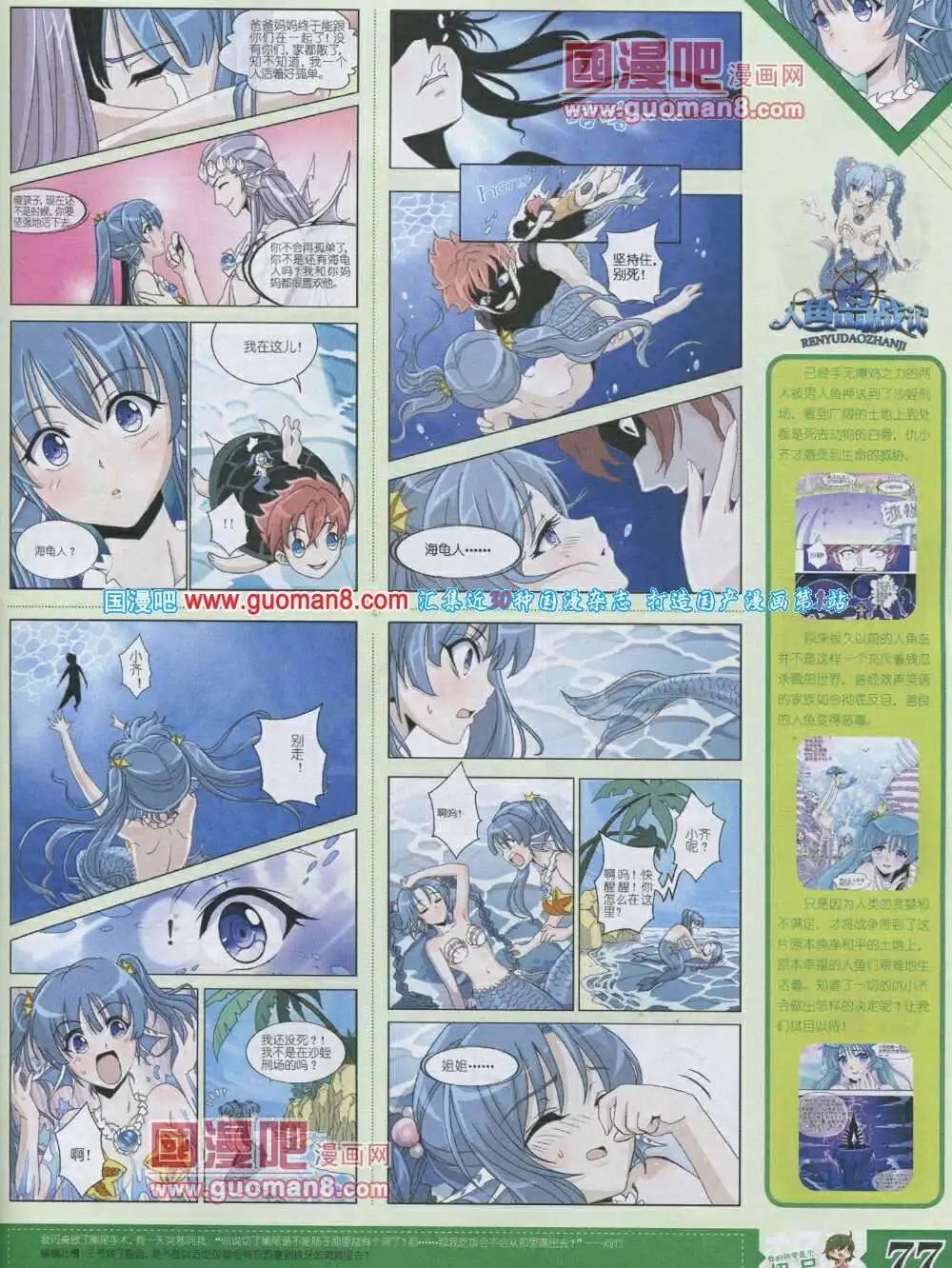 第4期