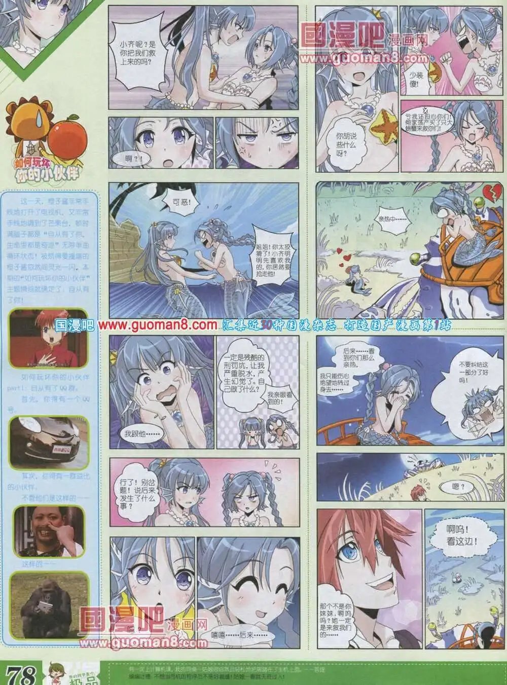 第4期