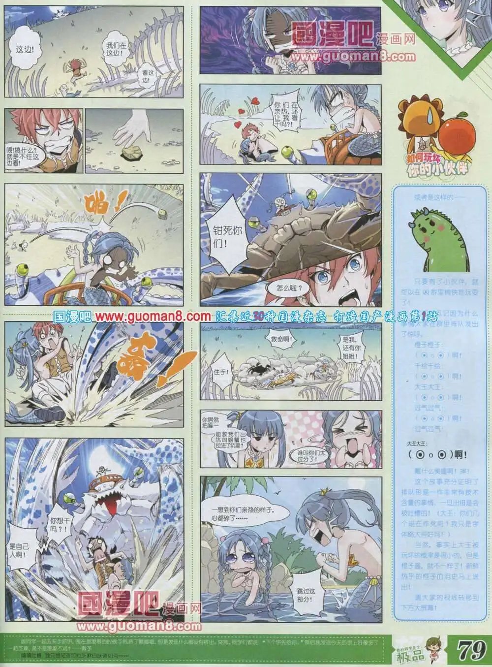 第4期