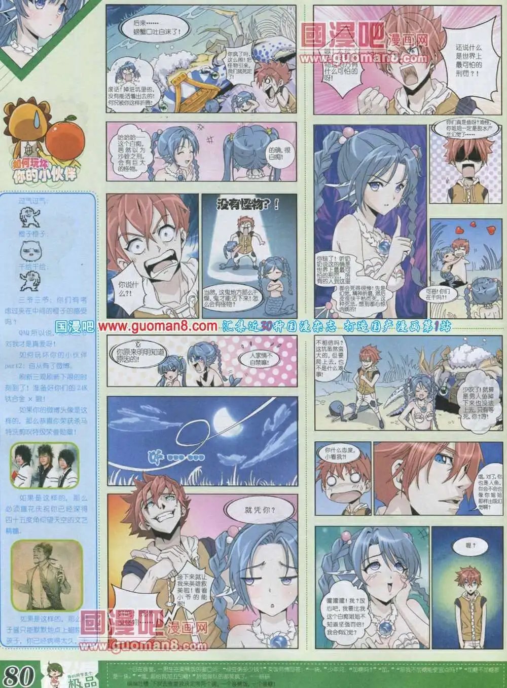 第4期