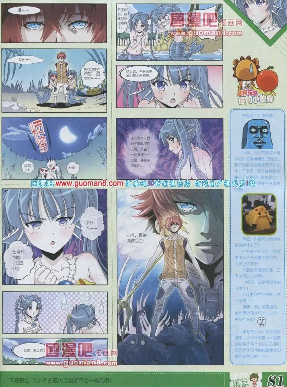 第4期