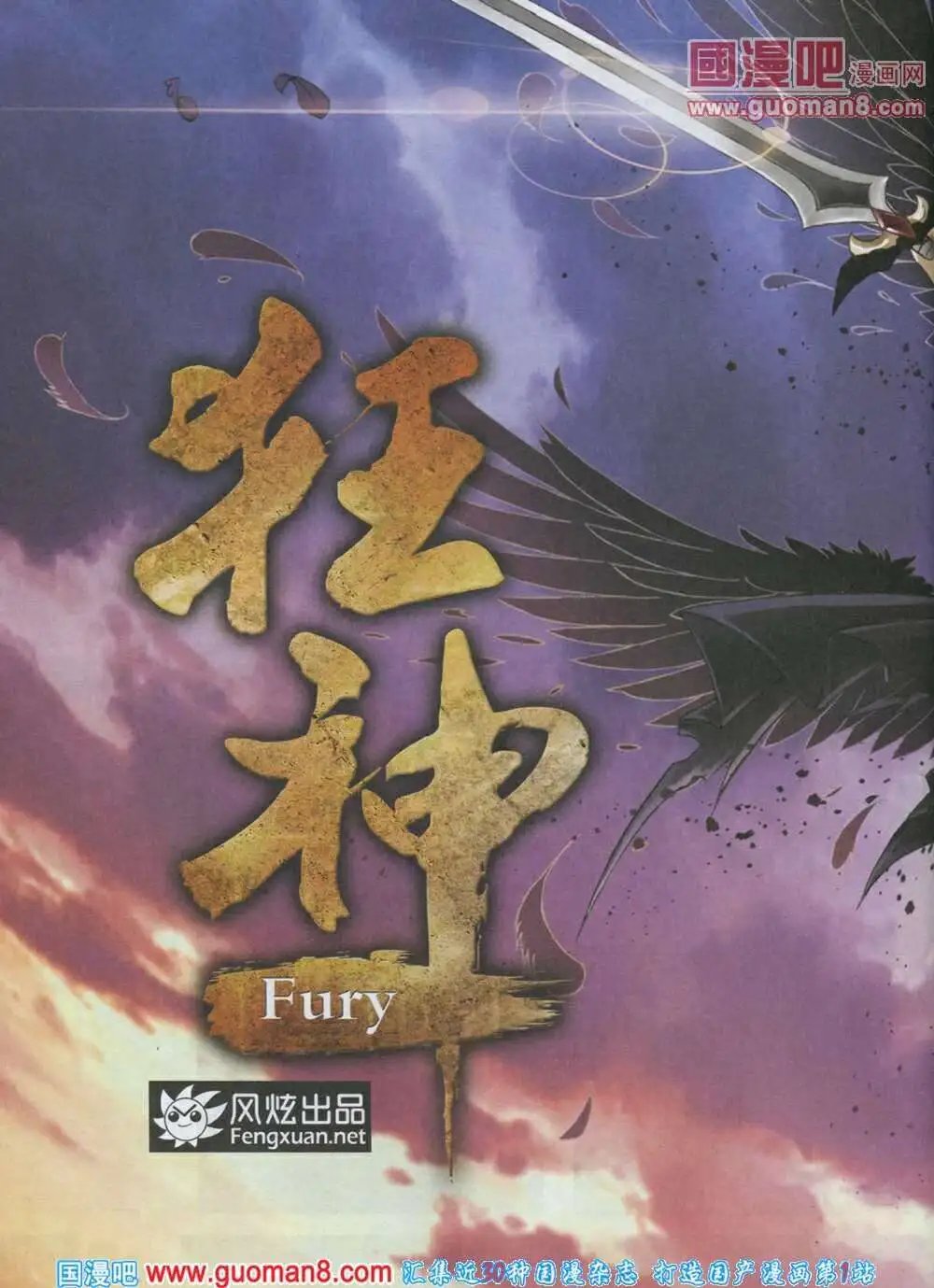 第4期