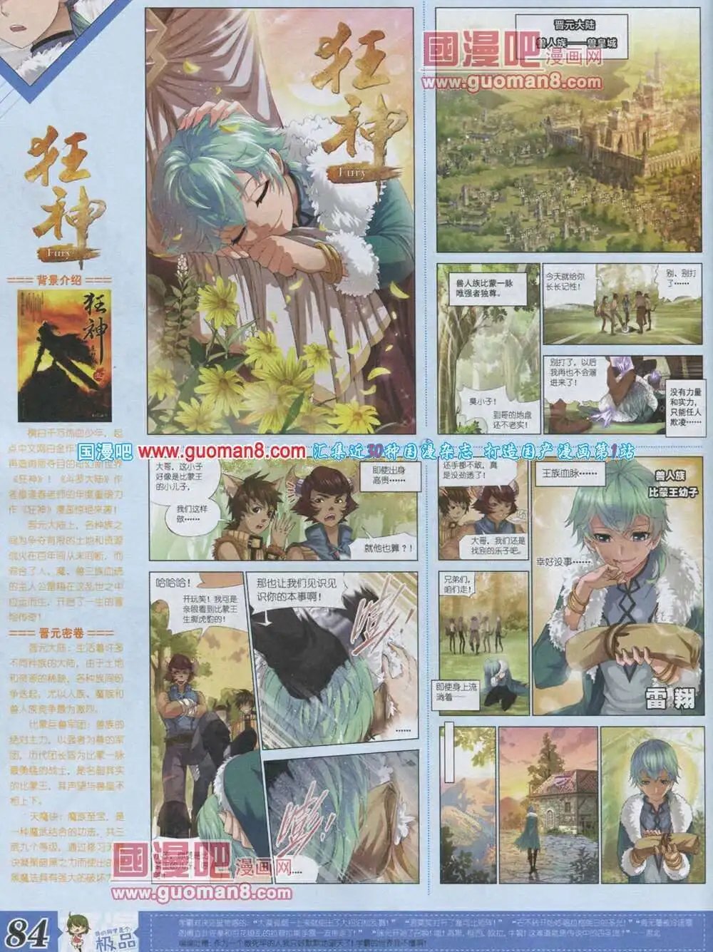 第4期