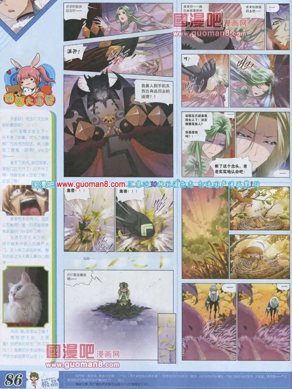 第4期