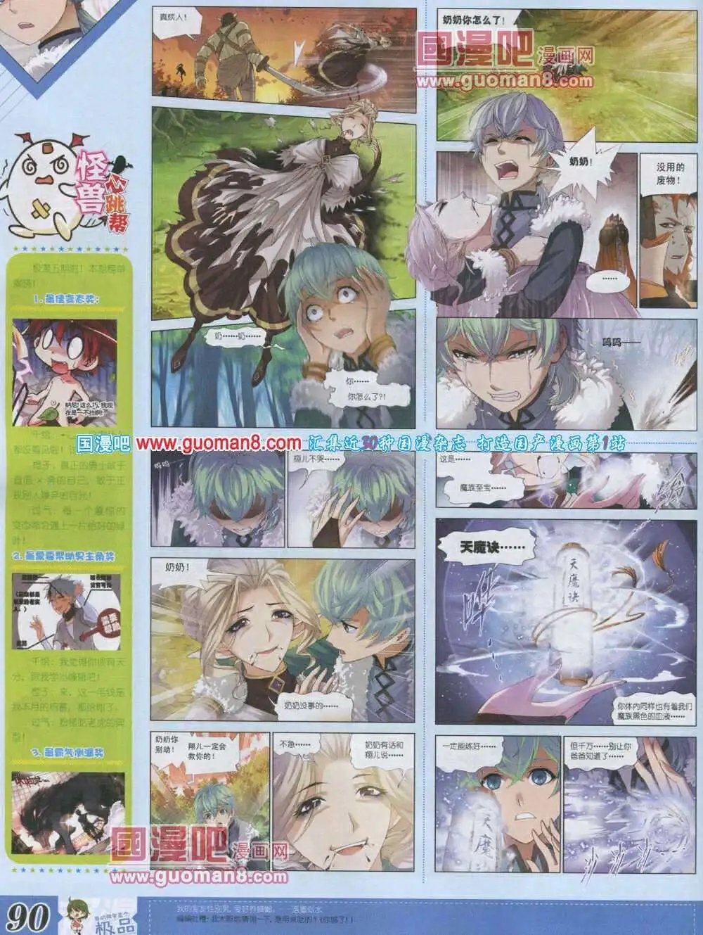 第4期