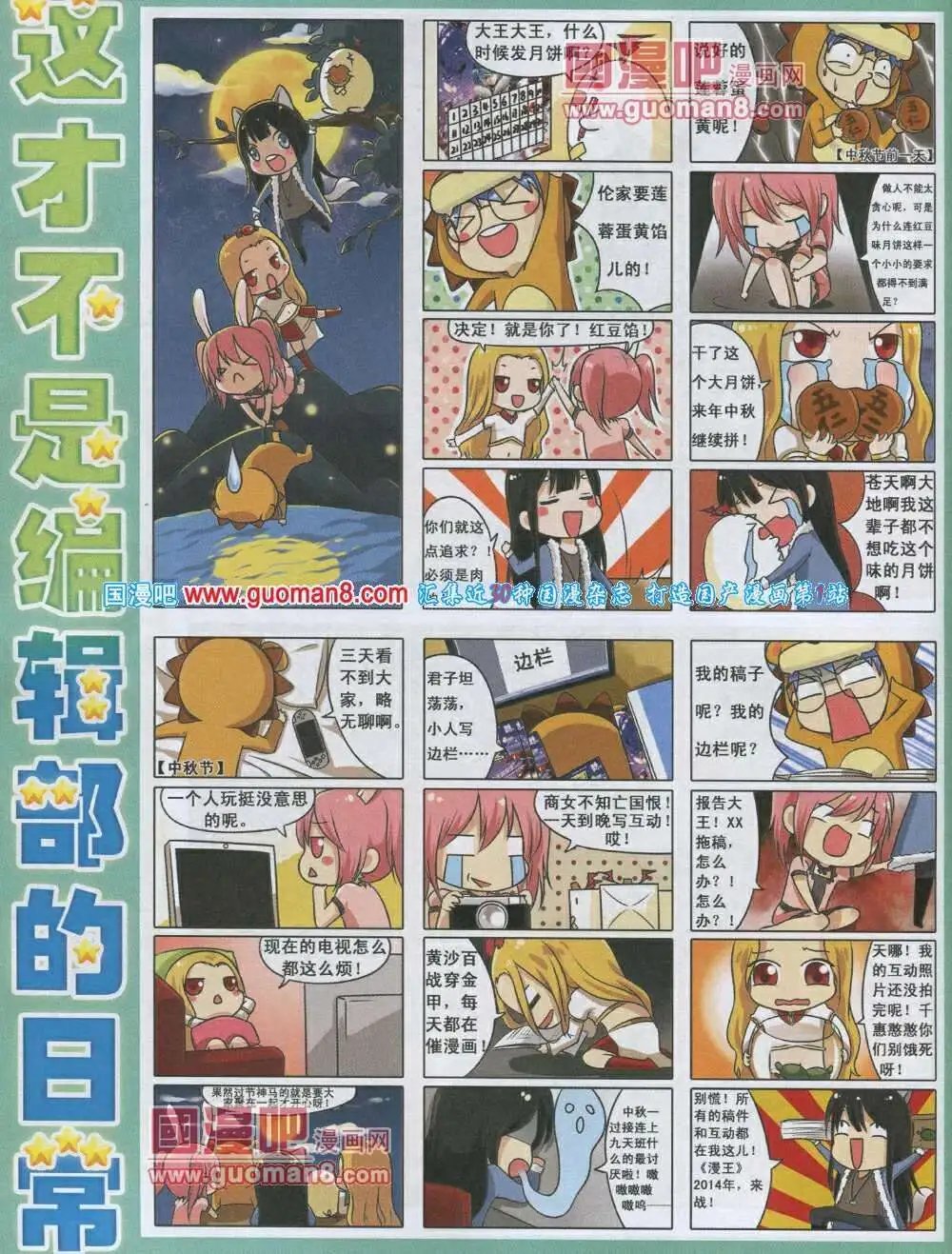 第4期