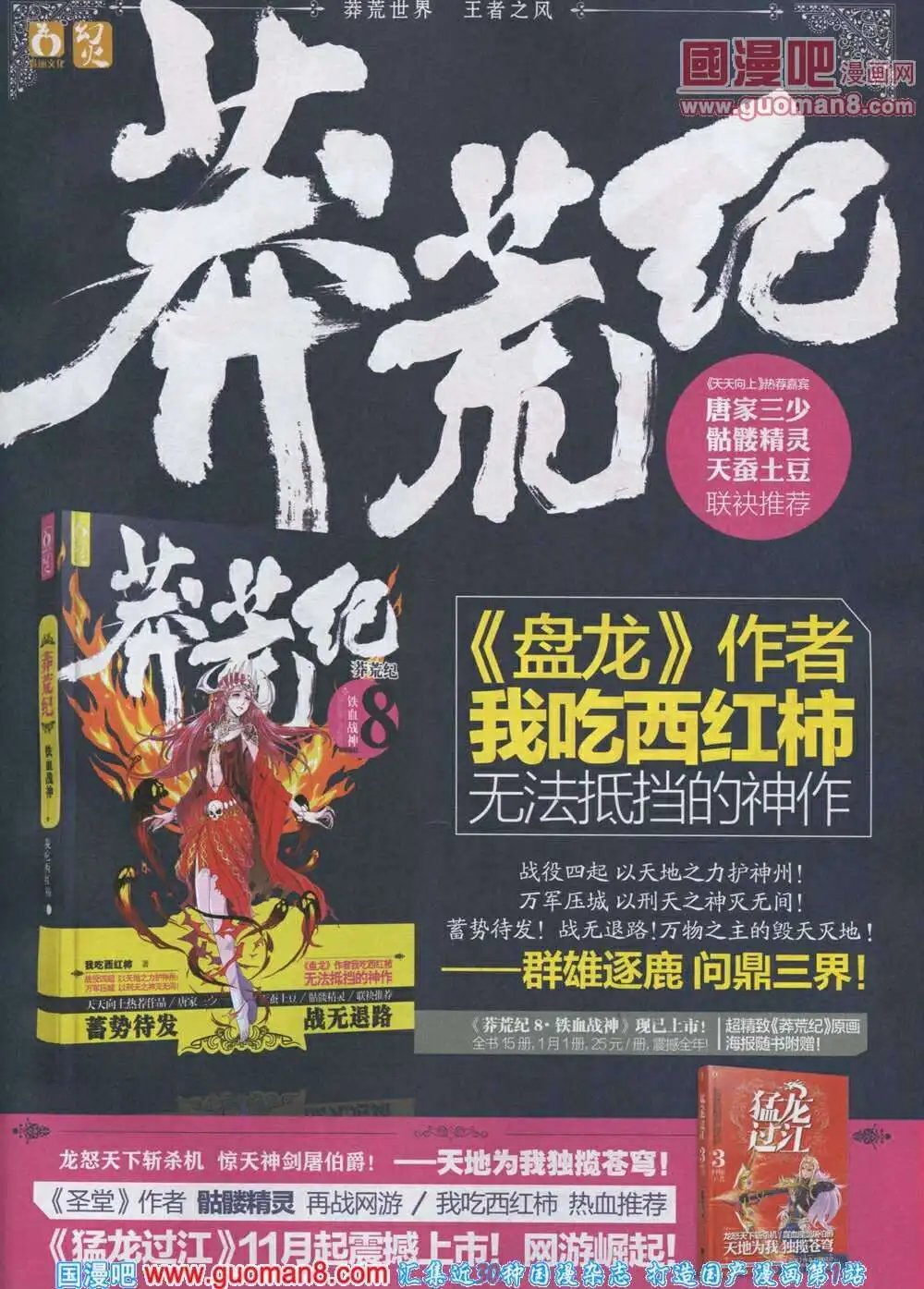 第4期