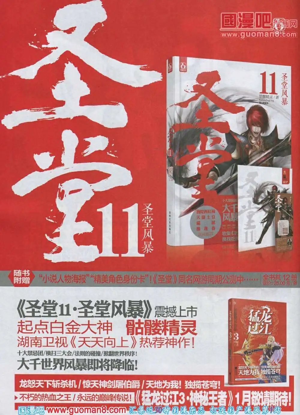 第4期