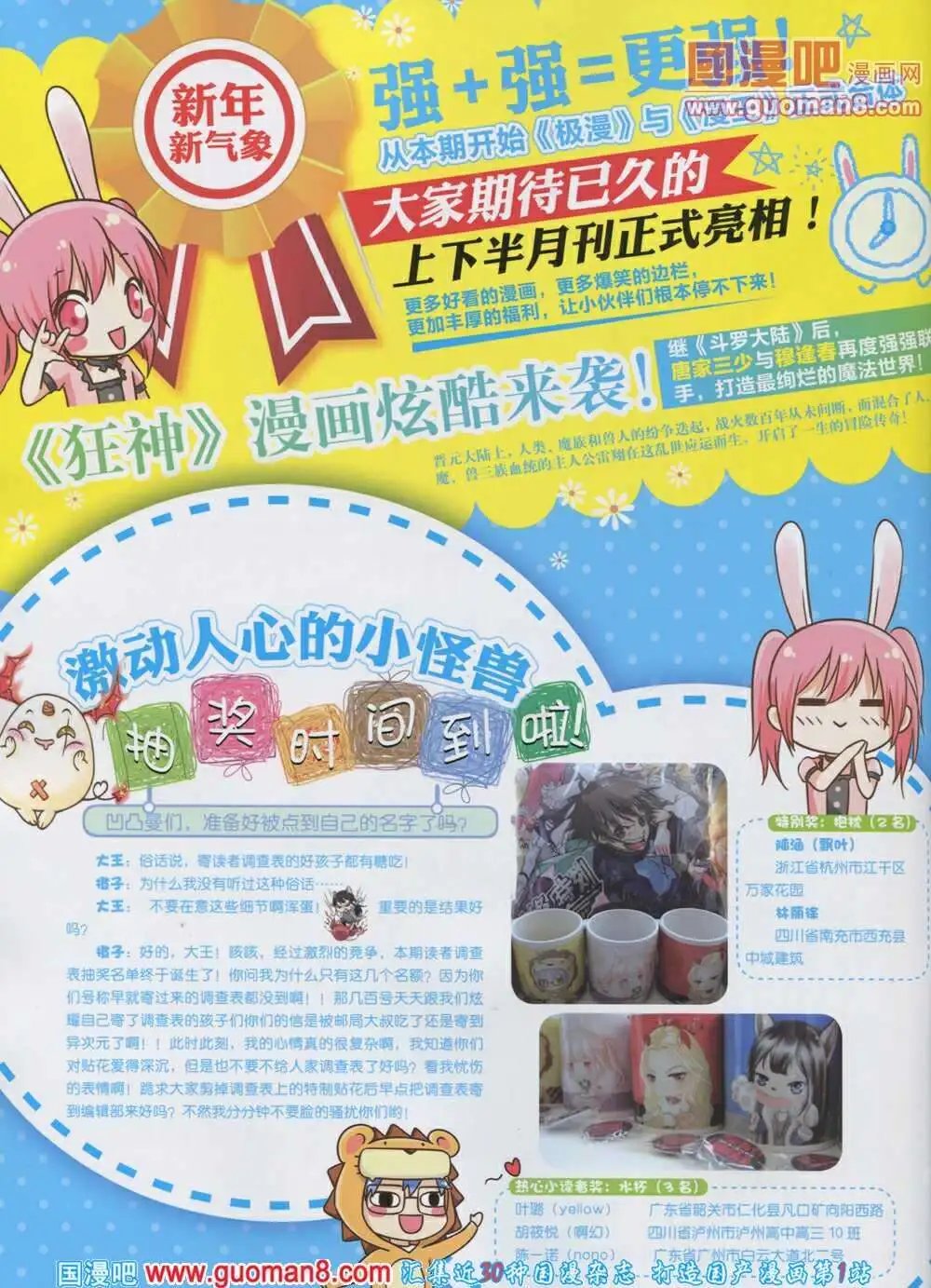 第4期