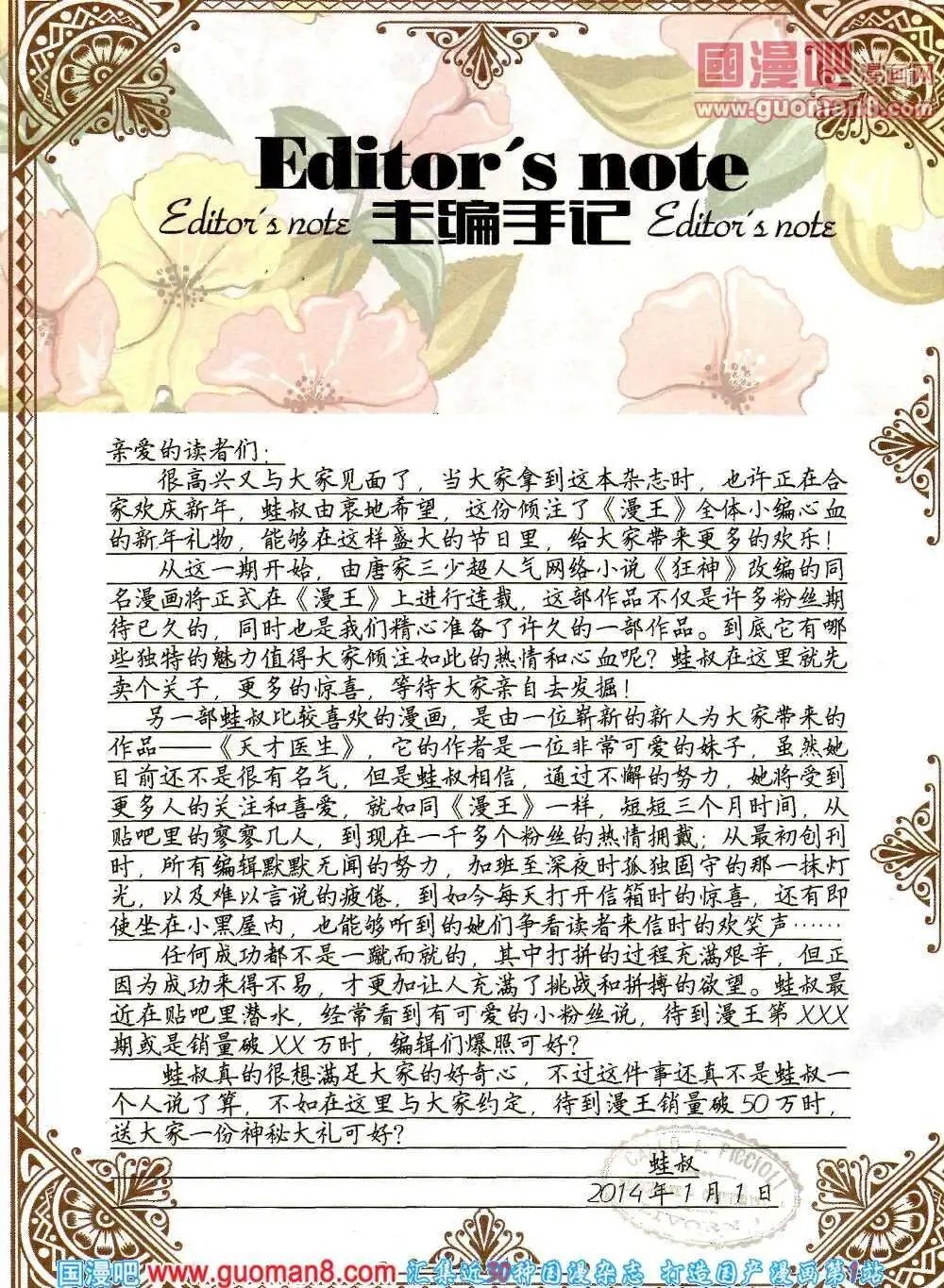 第5期A版