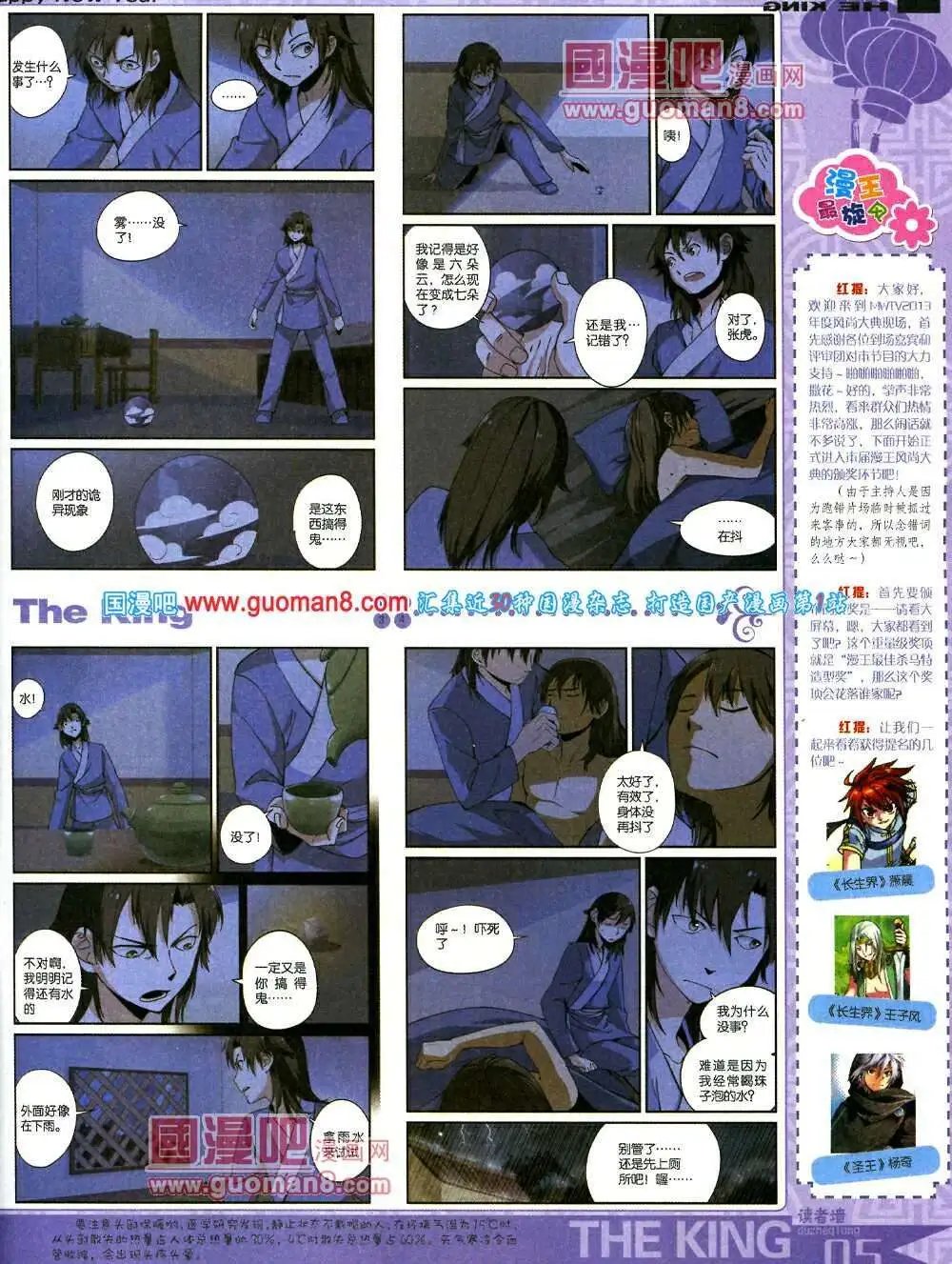 第5期A版