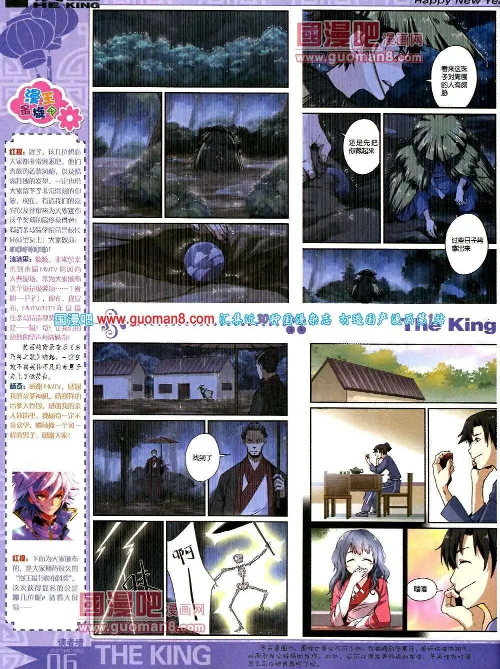 第5期A版