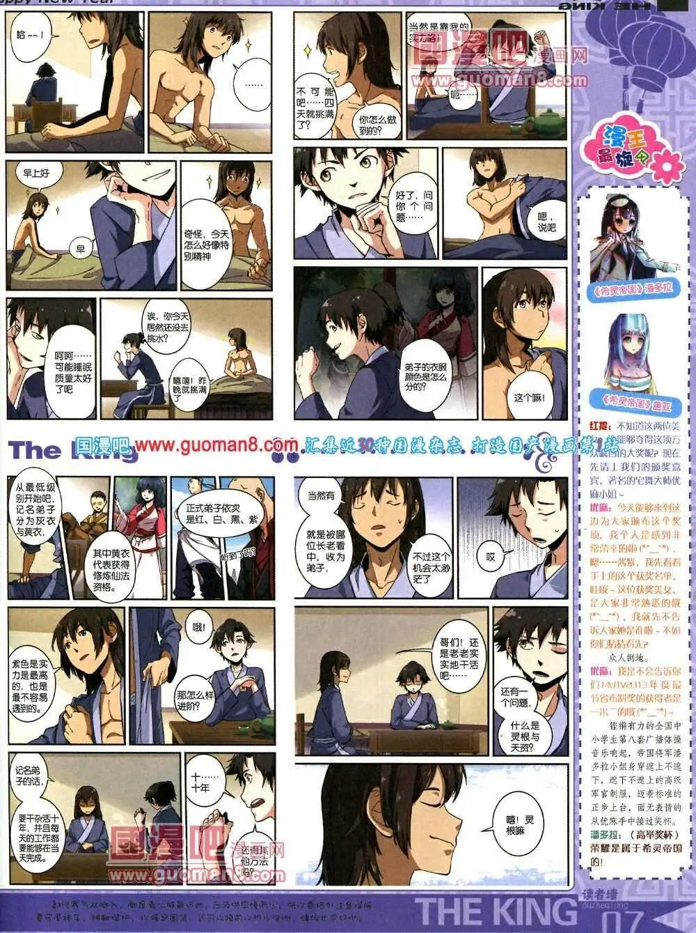 第5期A版