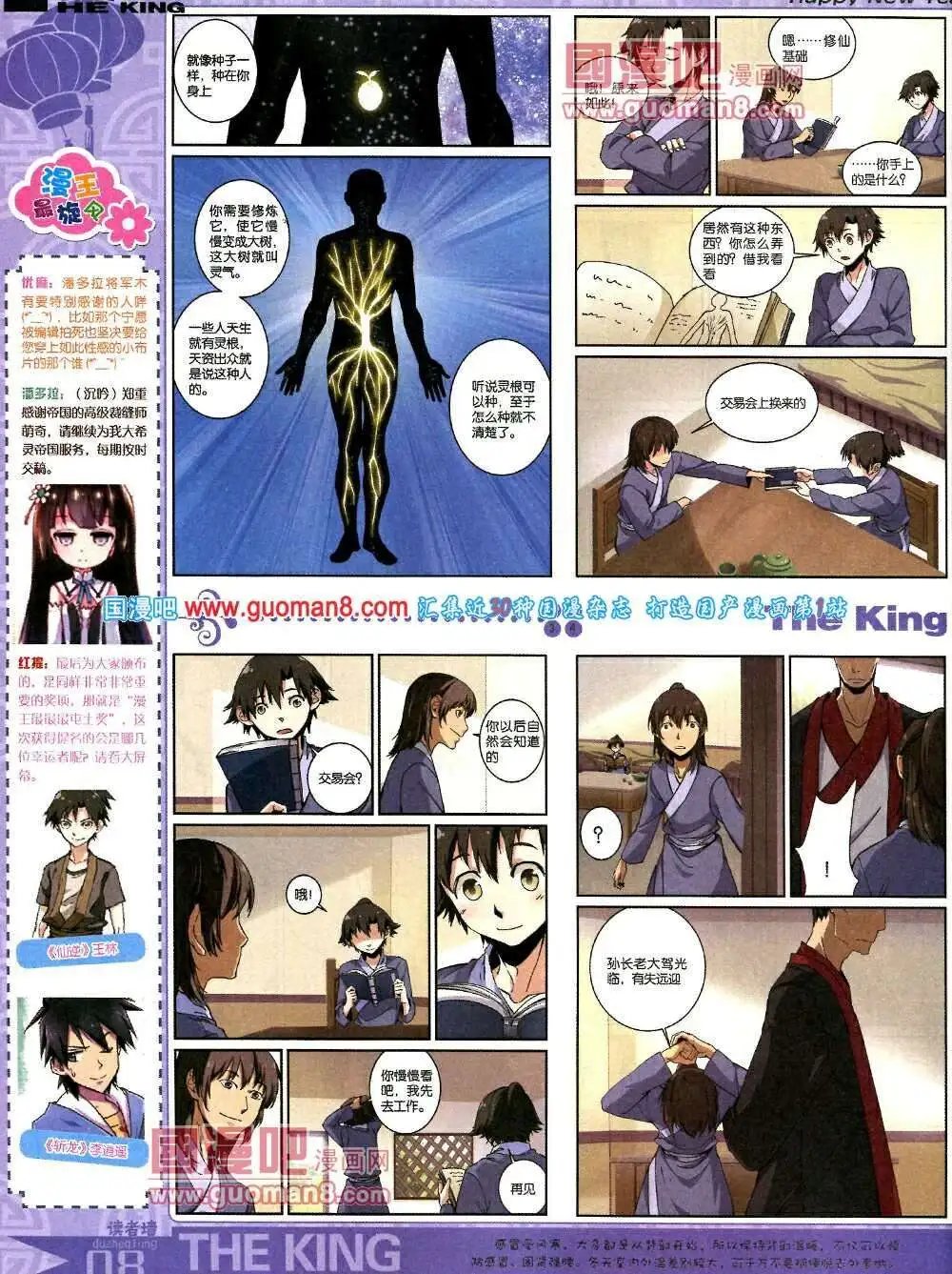 第5期A版