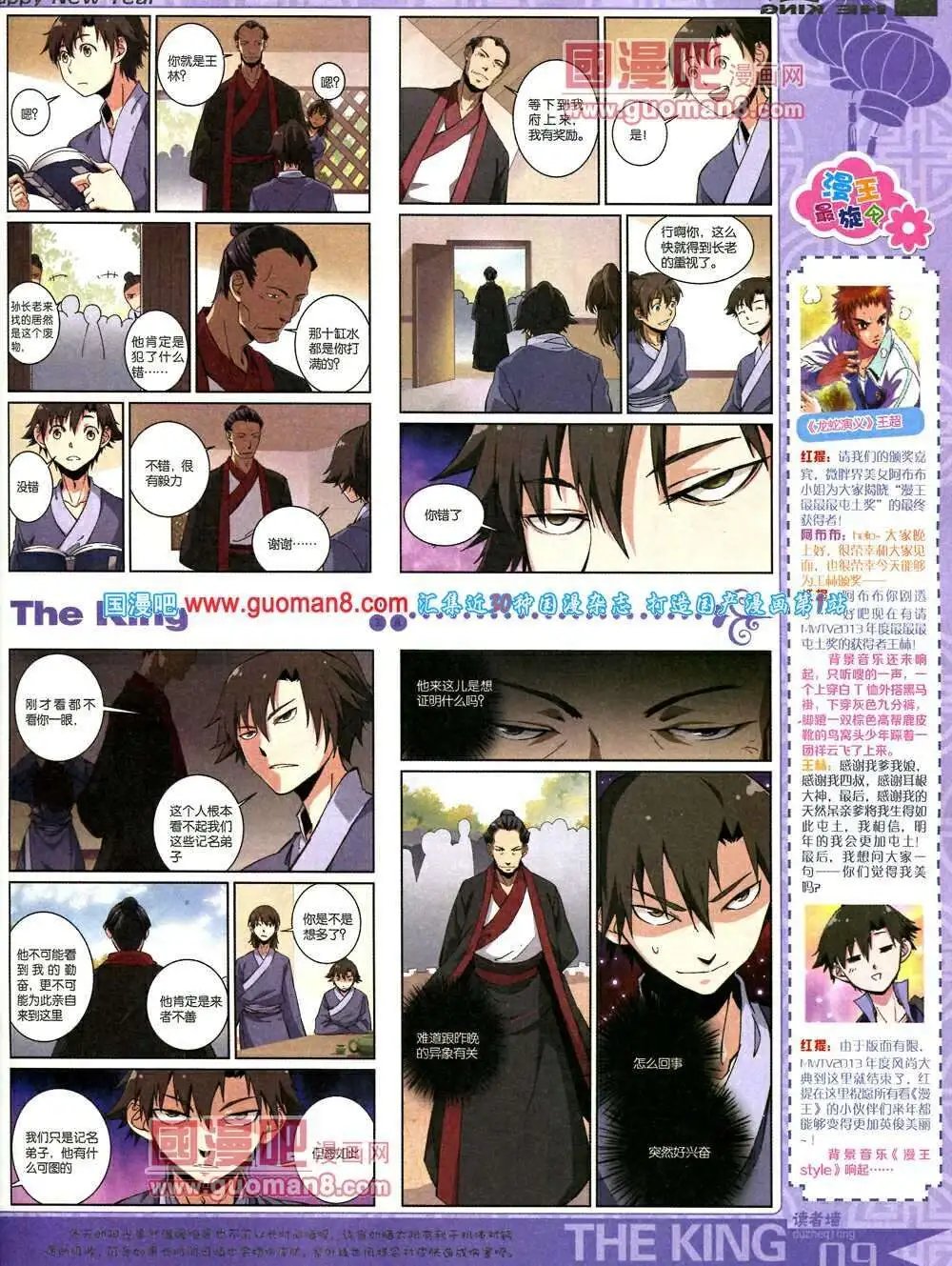 第5期A版