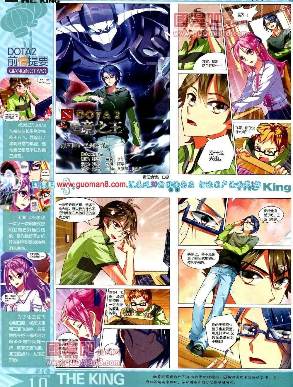 第5期A版