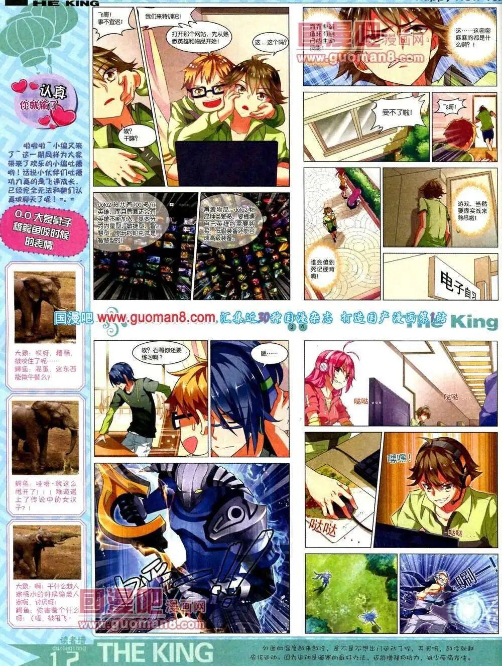 第5期A版