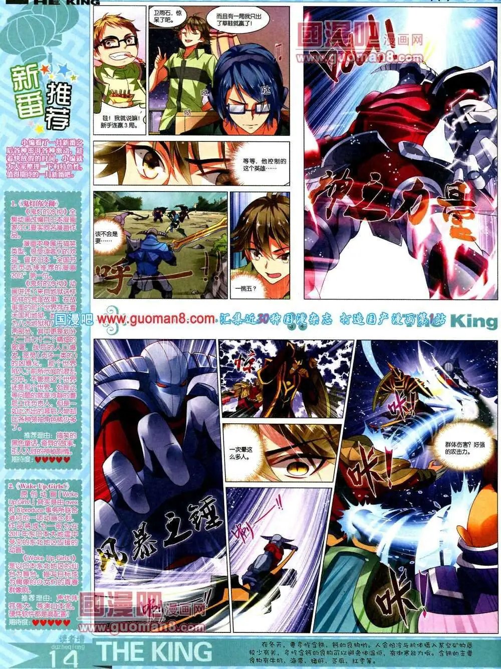 第5期A版