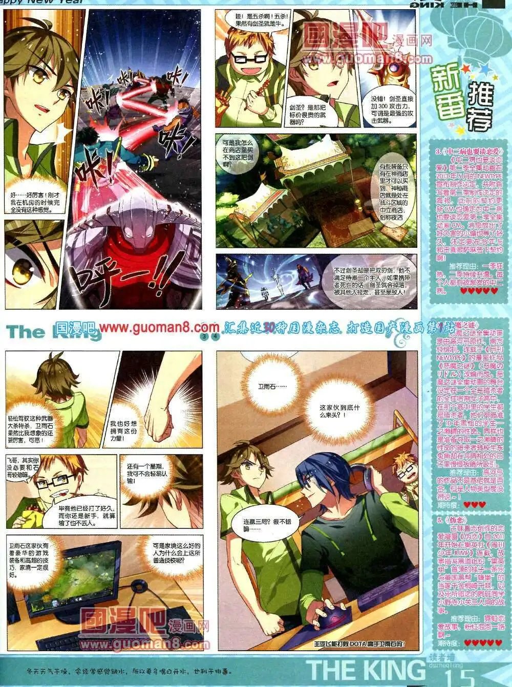 第5期A版
