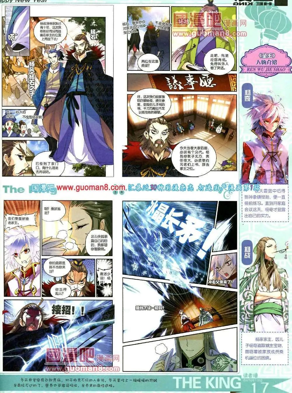 第5期A版