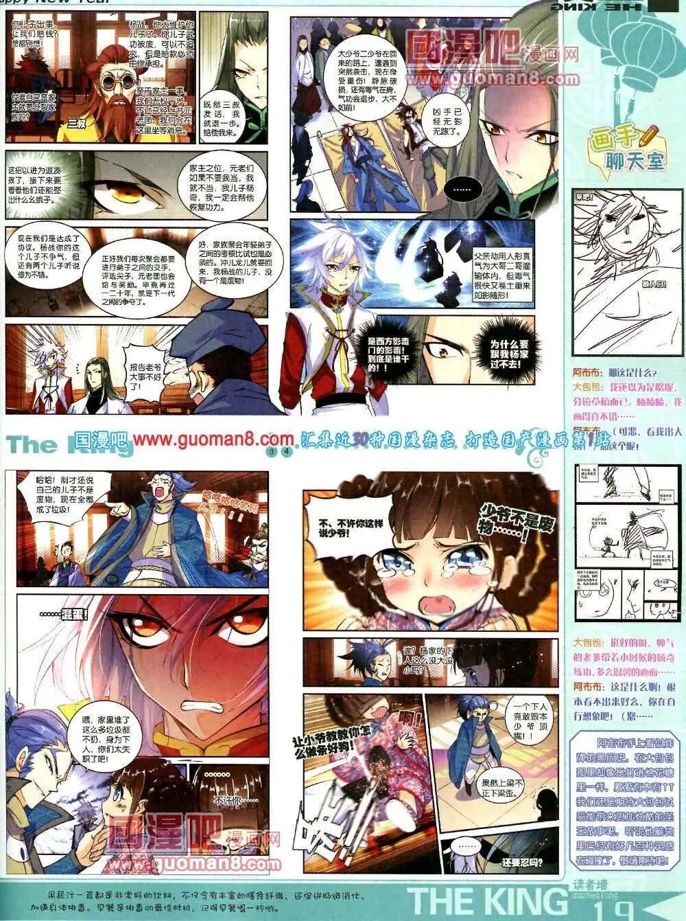 第5期A版