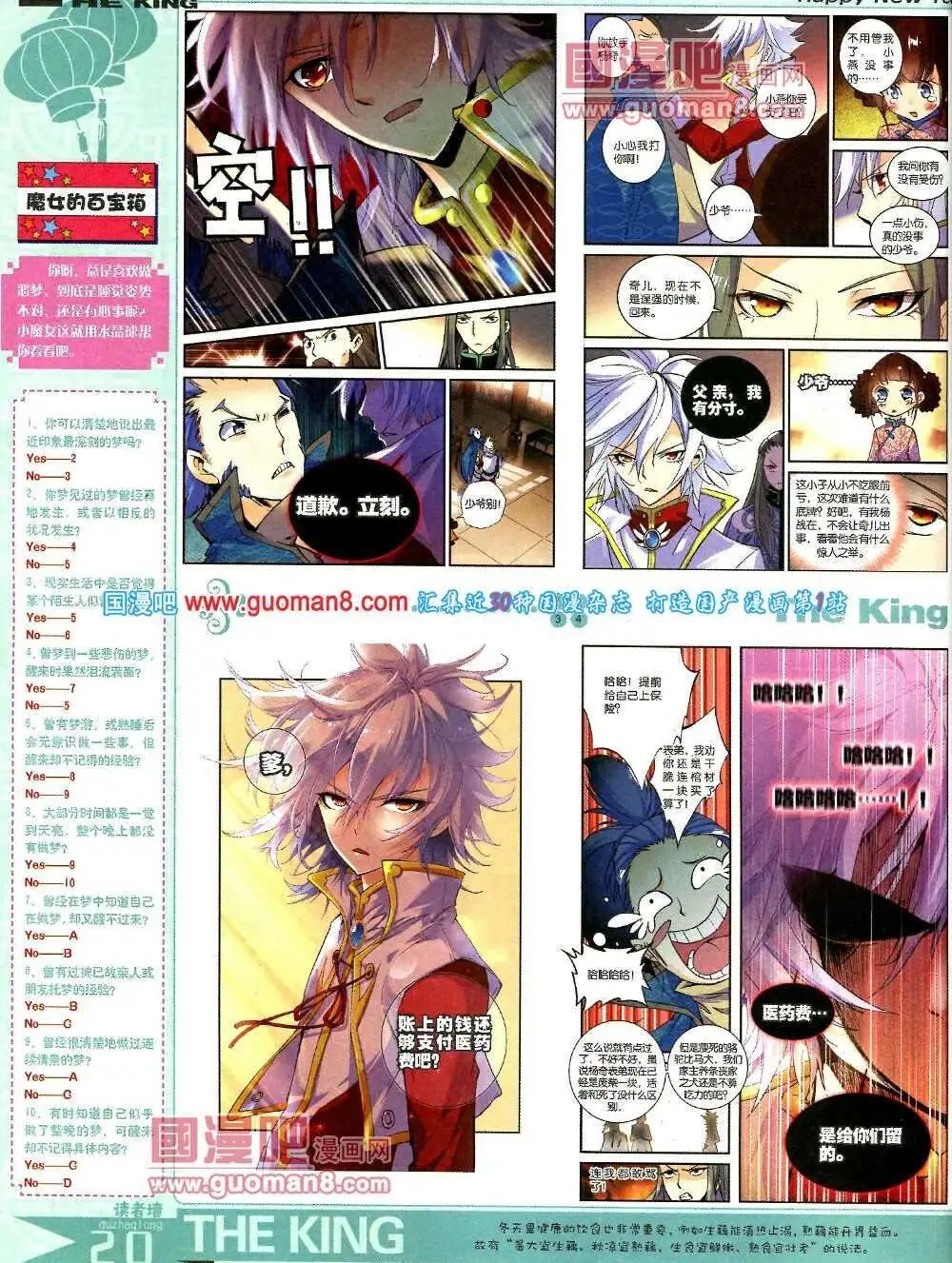 第5期A版
