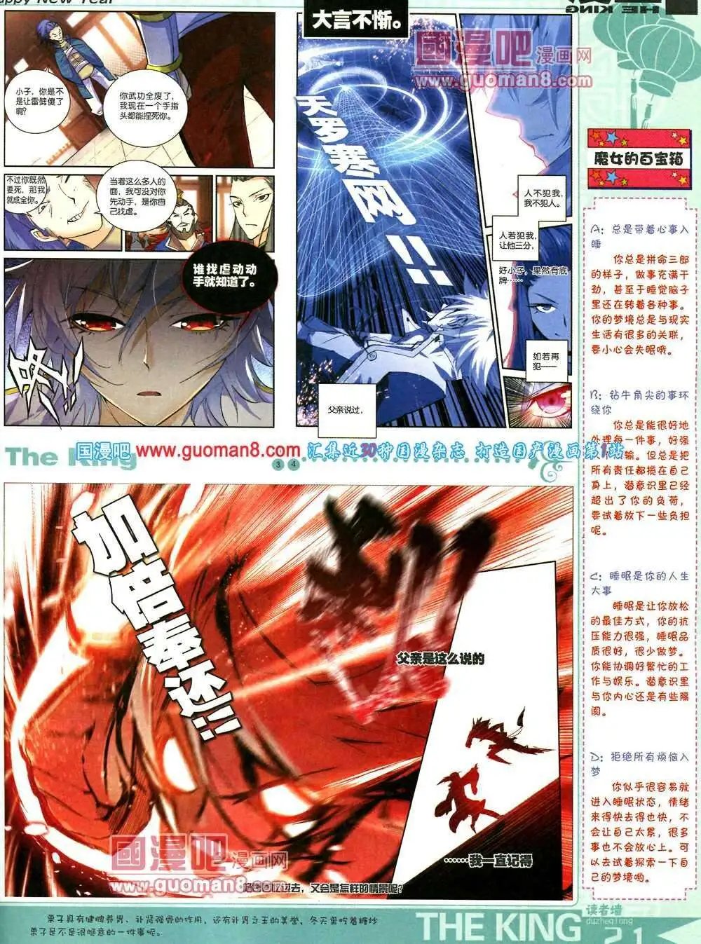 第5期A版