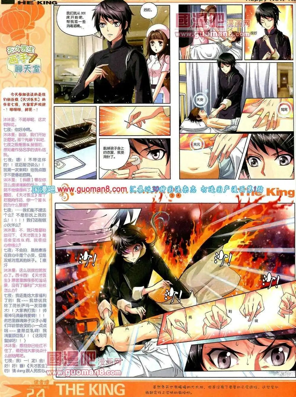 第5期A版
