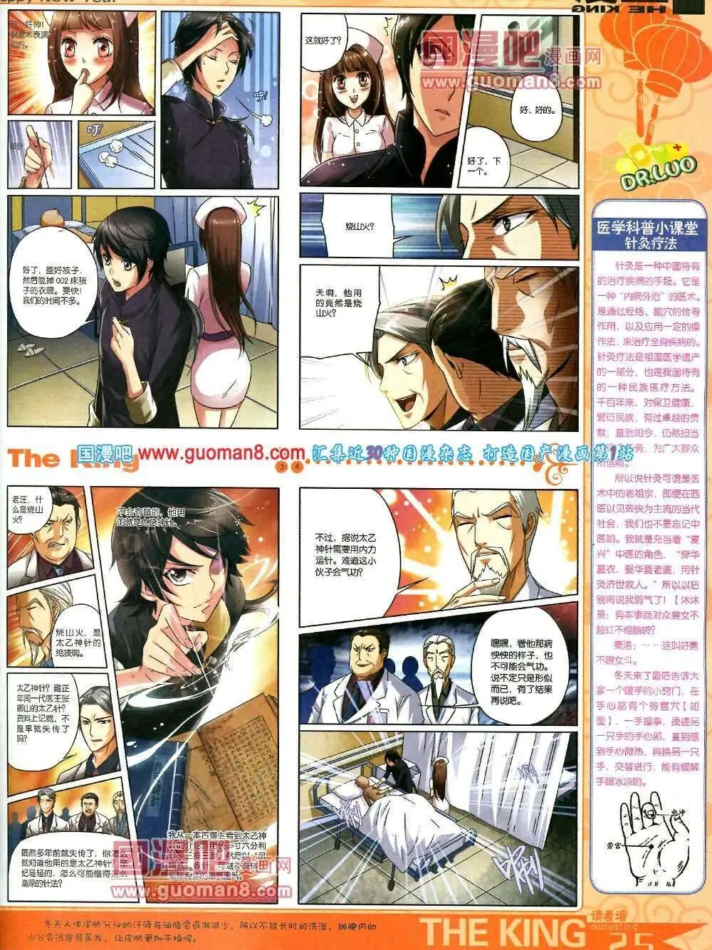 第5期A版