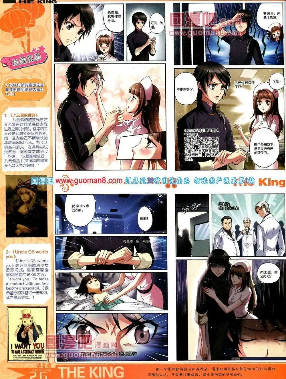 第5期A版