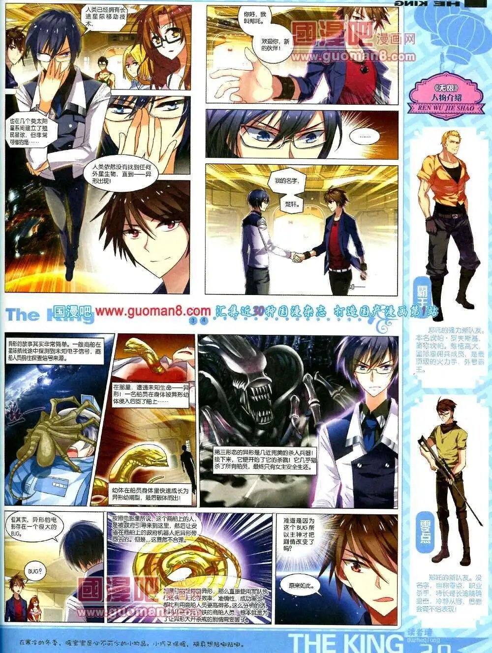 第5期A版