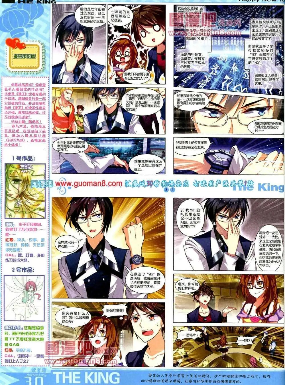 第5期A版