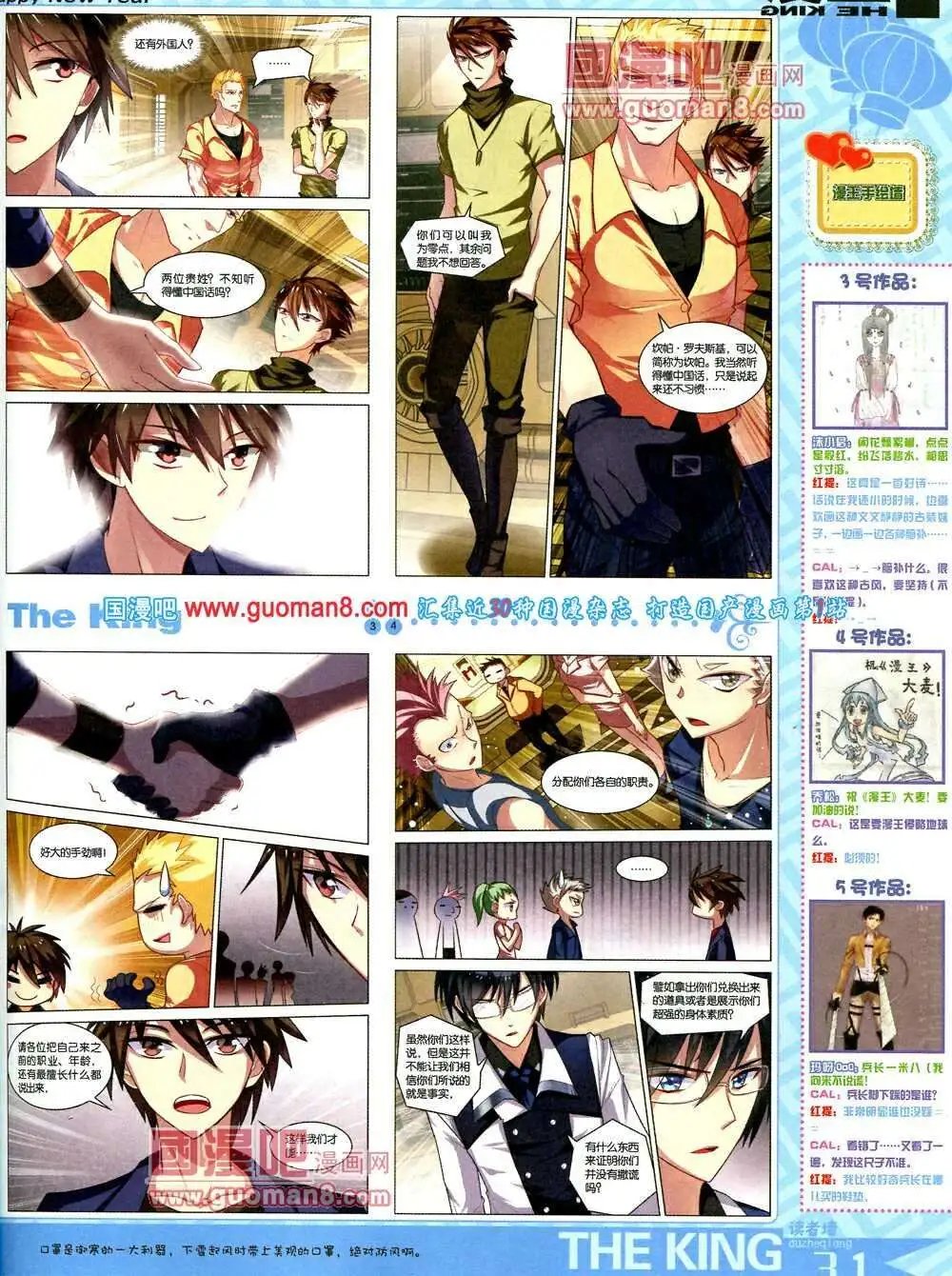 第5期A版