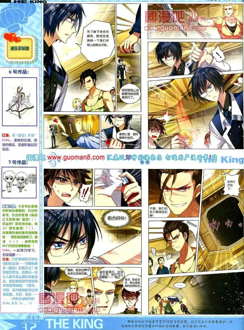 第5期A版