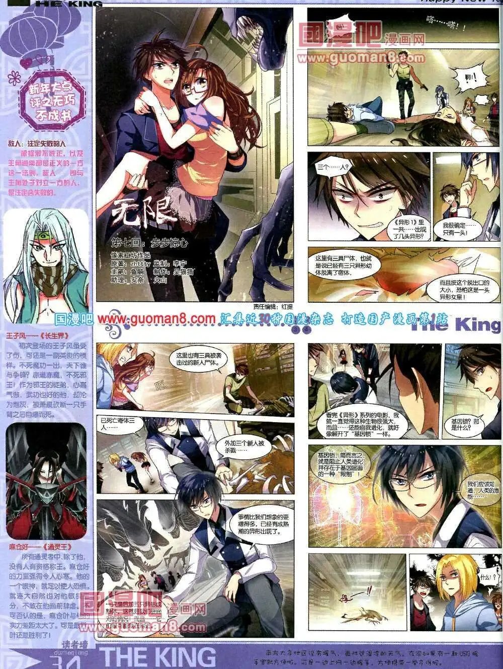 第5期A版