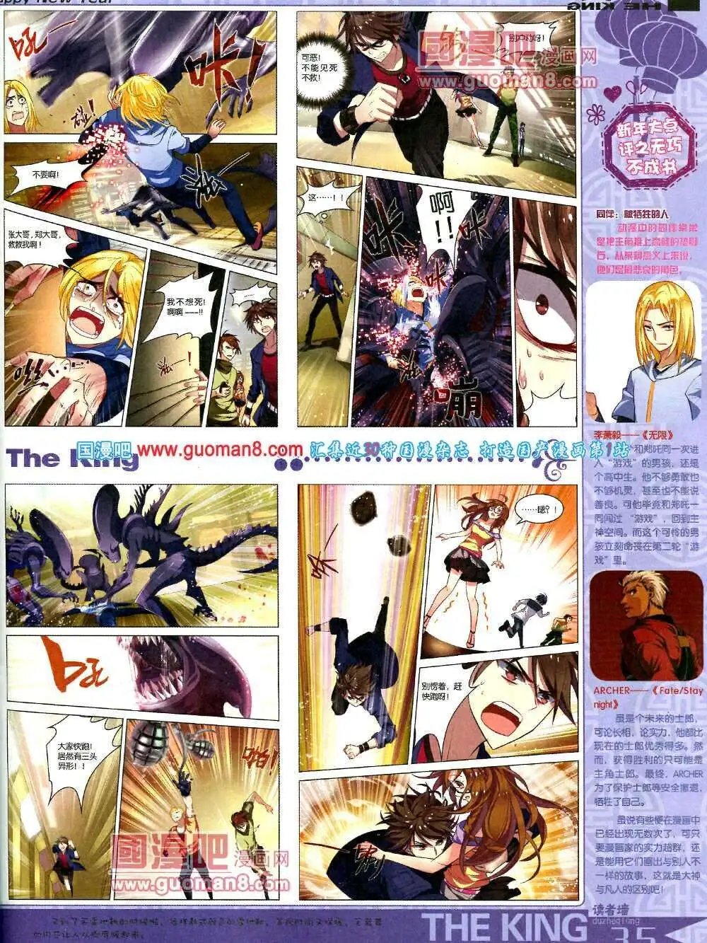 第5期A版