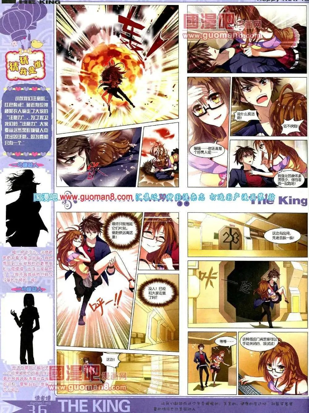 第5期A版
