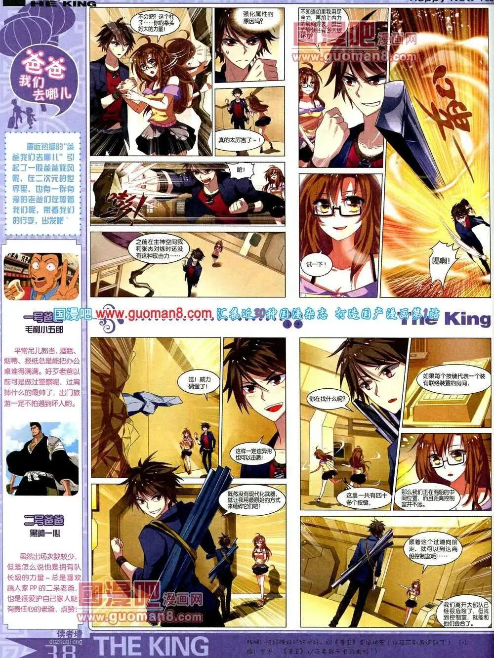 第5期A版