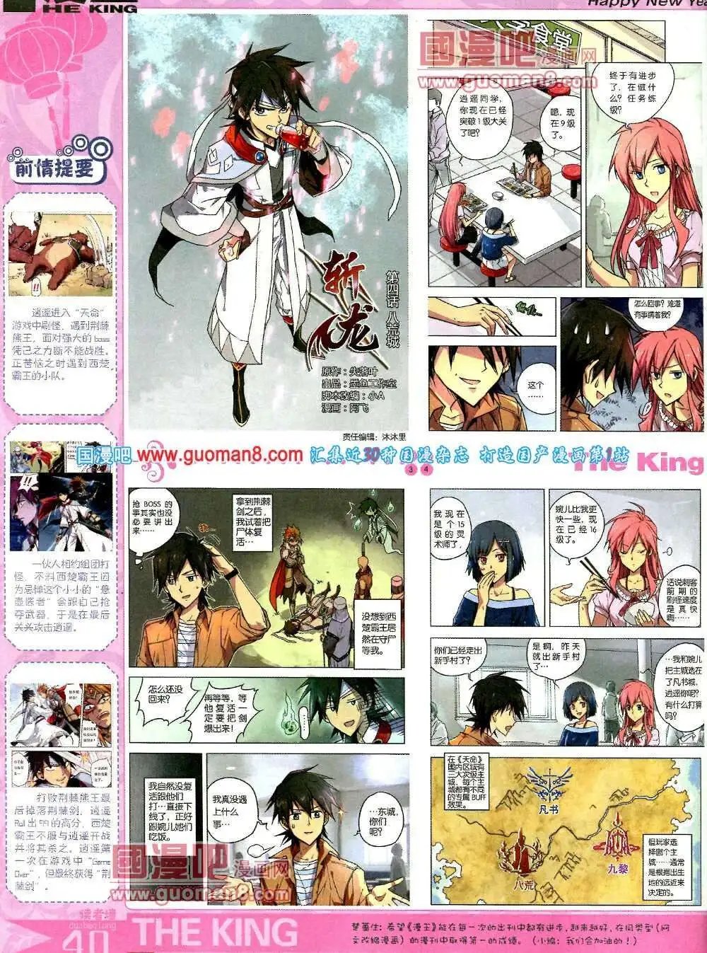 第5期A版