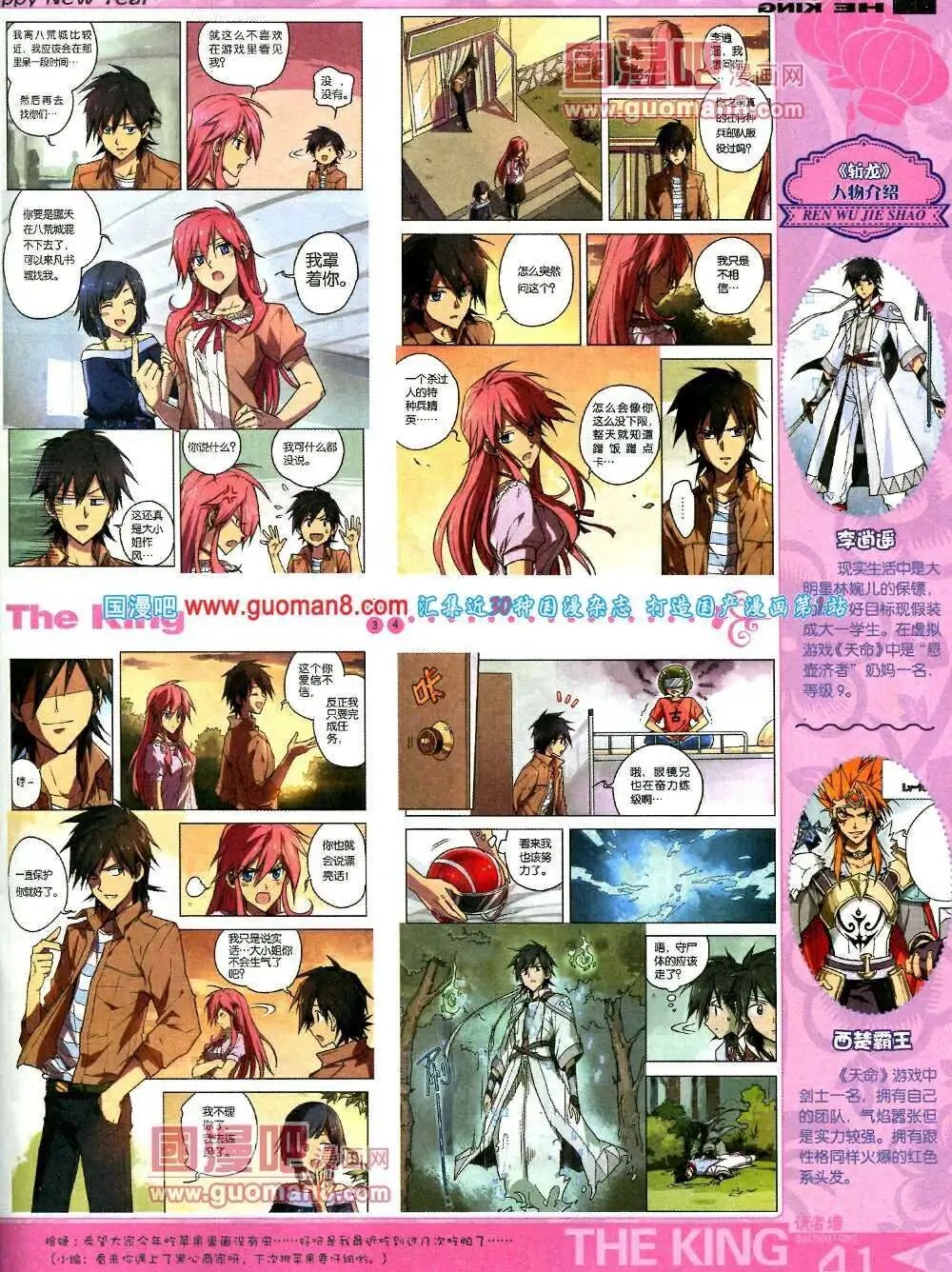 第5期A版