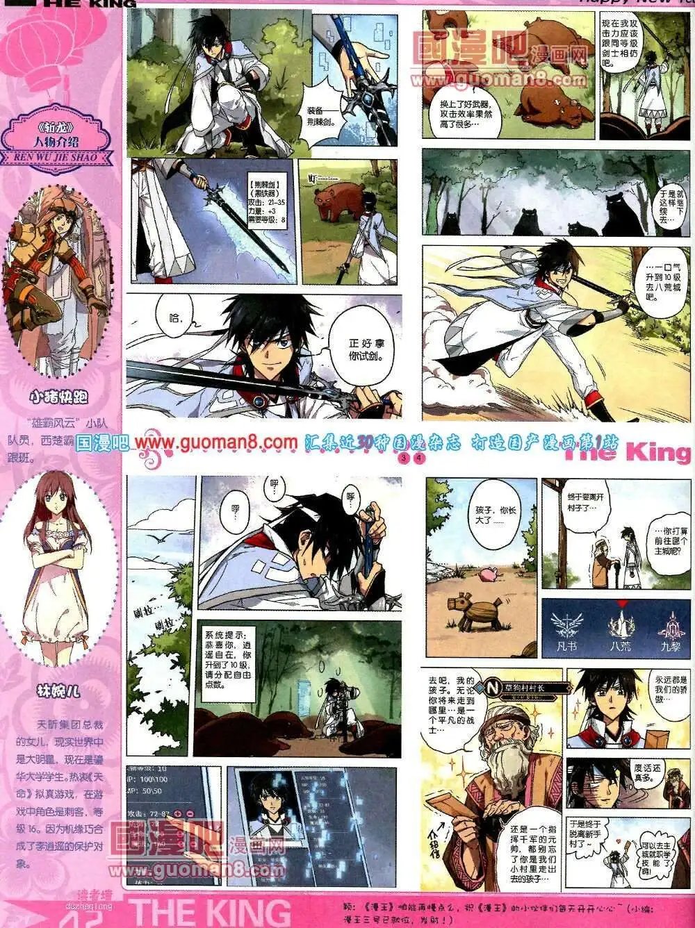 第5期A版
