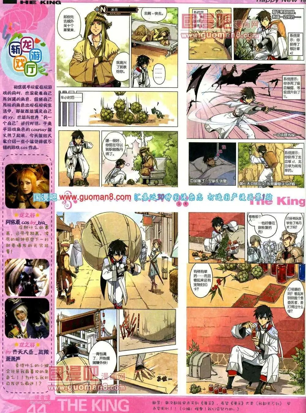 第5期A版